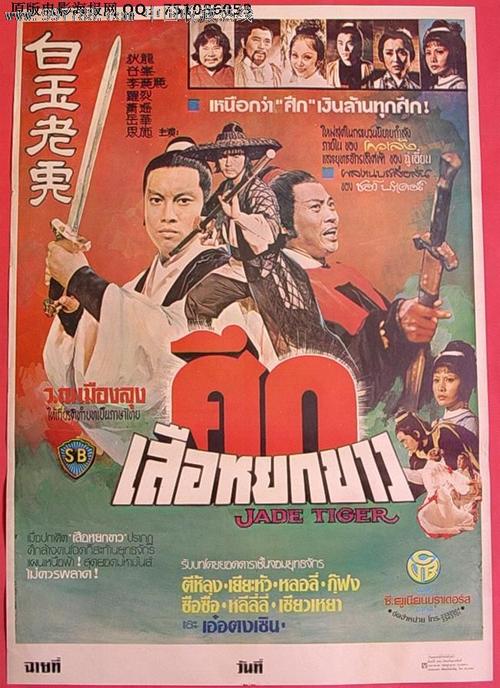 HochschuleRosenheim公共管理文凭证书